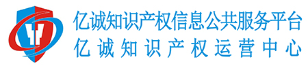 什么发明创造不授予专利权-芜湖亿诚知识产权